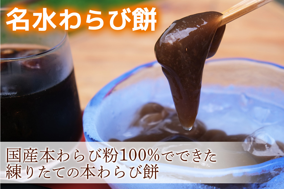 TAWATAWASTAND 人気メニュー3種チケット[大山登山弁当・ルーローハン・名水本わらび餅]｜丹沢大山 お食事券 登山 伊勢原市 [0370]