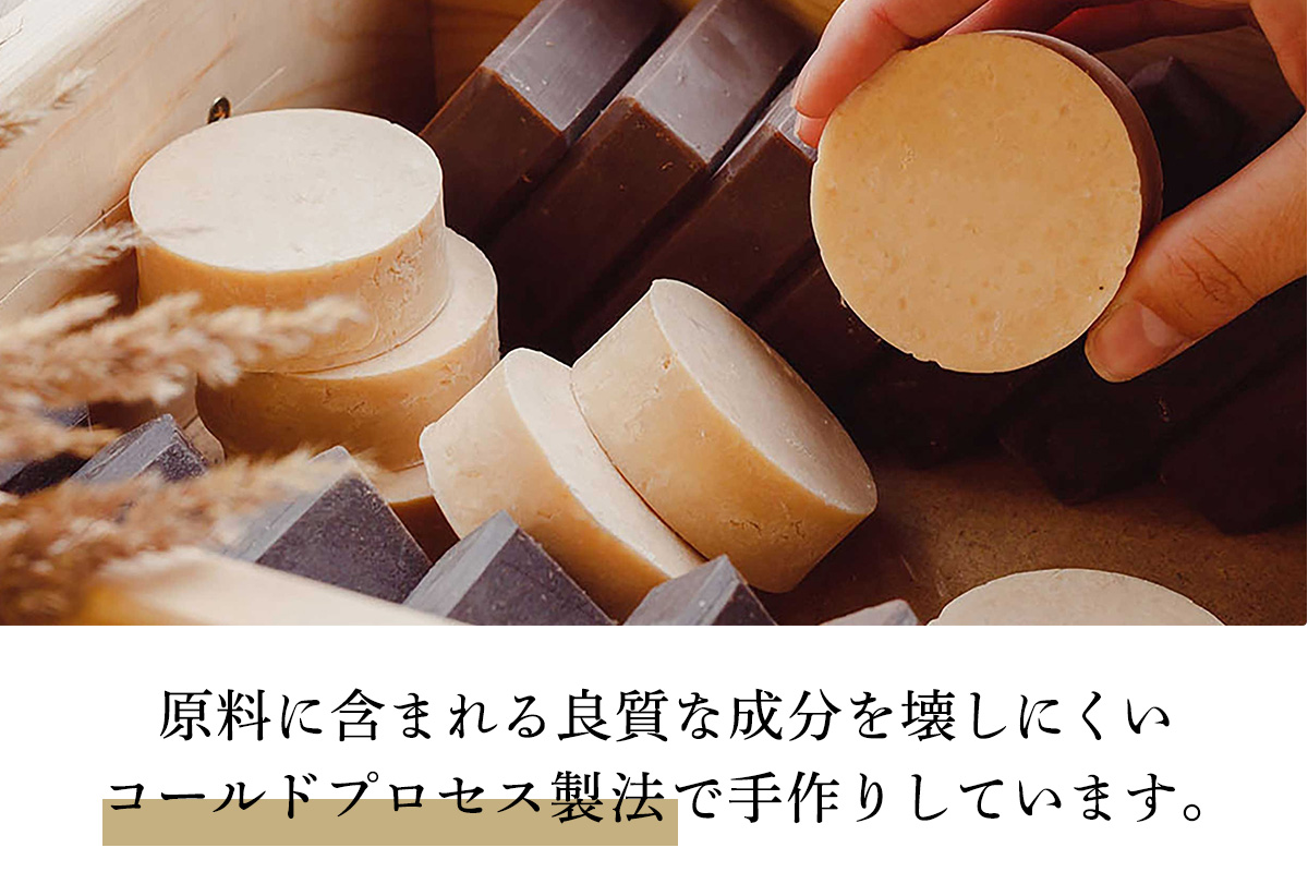 人にも環境にもやさしい HAS ハーブ石けん [ローズゼラニウム]×1個｜ハーブ 石けん ローズゼラニウム 農薬不使用 [0380]