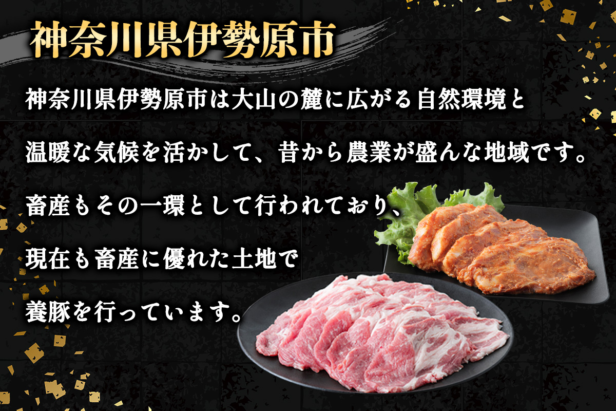 [たっぷりどうぞ！] 絶品ハーブポーク コマ切れ 3.5kg｜神奈川県 ギフト 贈りもの プレゼント 人気 お土産 正月 肉の日 おかず 豚肉 [0737]
