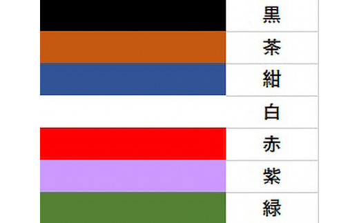 金型屋監修 クルリンベルト [ベルト色：白] [0105]
