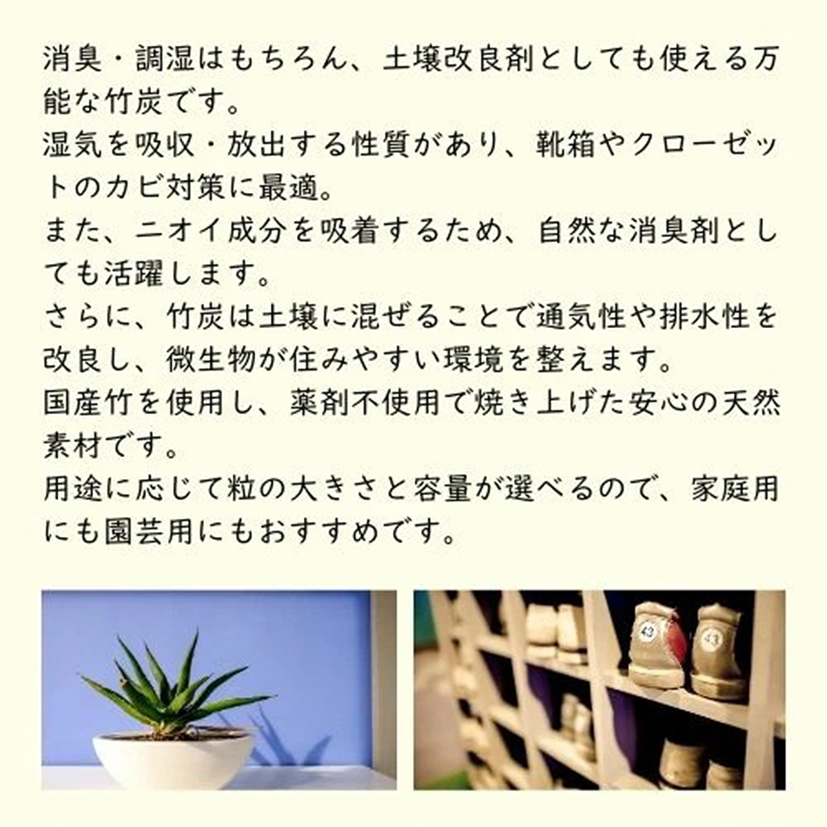 竹炭 大粒 6L 土壌改良 園芸 消臭 調湿効果｜竹炭 観葉植物 調湿 ポーラス竹炭 菌ちゃん農法 [0588]