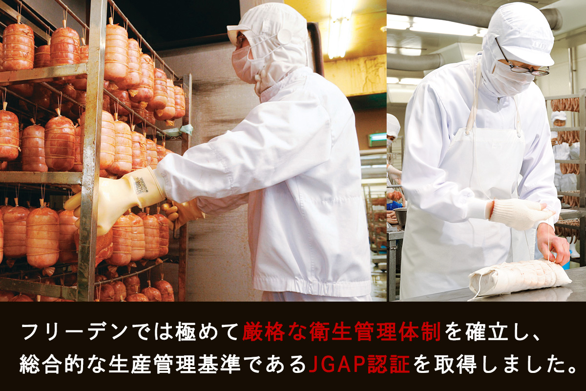 フリーデン やまと豚 おいしい朝食セット｜ロースハム ベーコン ソーセージ スライス ウインナー ポークウインナー あらびきウインナー サラダ用 詰め合わせ [0364]