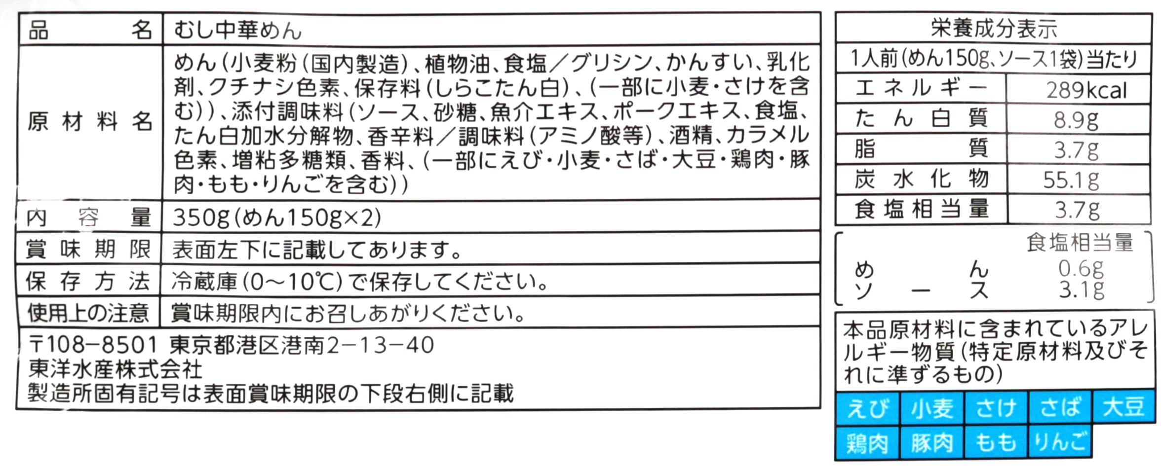 至福の食卓 マルちゃん焼そば だし香る芳醇ソース 300g (2人前)×6袋 合計1800g (12人前)｜東洋水産 やきそば 焼きそば 生麺 伊勢原市 [0618]