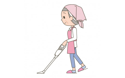 いせはら安心お助け隊！清掃サービス2時間 [0193]