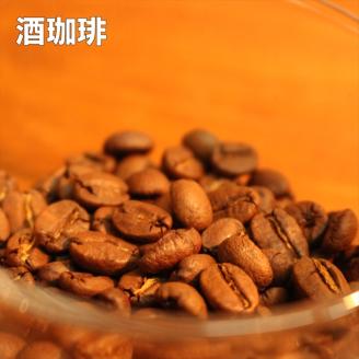 酒珈琲とオリジナルブレンド２種セット【 コーヒー 珈琲豆 神奈川県 海老名市 】