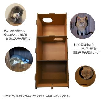 工具不要、組立簡単、軽量、エコな紙素材のキャットタワー　にゃんボールマンション（茶色：段ボール）