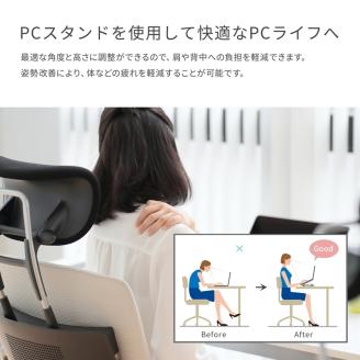 えび～にゃ印刷モデル　肩や背中への負担を軽減 自由な角度に調節できるノートＰＣスタンド ペンタブ 液タブ iPad Pro スタンド ２年保証（MOT-PCSTD01S）シルバー