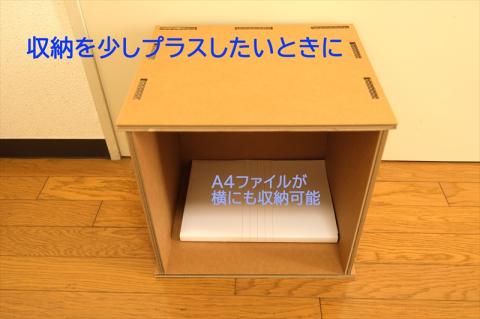 環境にやさしく廃棄もラクラク　紙素材の収納ボックス【 ダンボール 収納、梱包、引っ越し、荷造りなど 神奈川県 海老名市 】