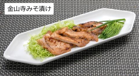 和豚もちぶた使用ロース味噌漬け12枚セット