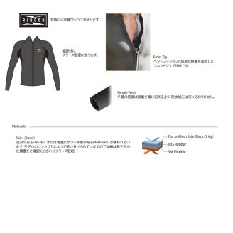 ウエットスーツ RINCON 2/2mm icon-CL-LJK ジャケット SUMMER仕様 Mサイズ