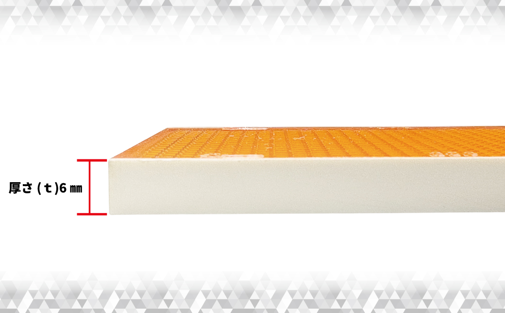 斜めからの光に対応!斜光型回帰反射器　スーパーサイドデリ 横型反射板 オレンジ 5本セット【 神奈川県 海老名市 】