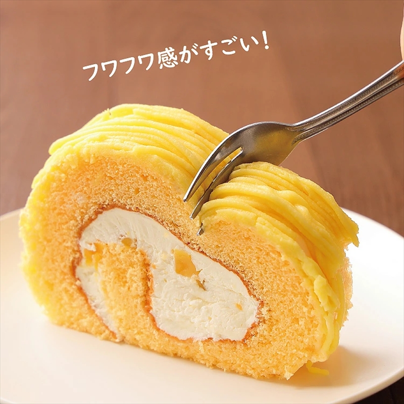 黄金のモンブランロール2本入【 ロリアン 菓子 スイーツ たっぷりのモンブランクリーム モンブラン 神奈川県 海老名市 】