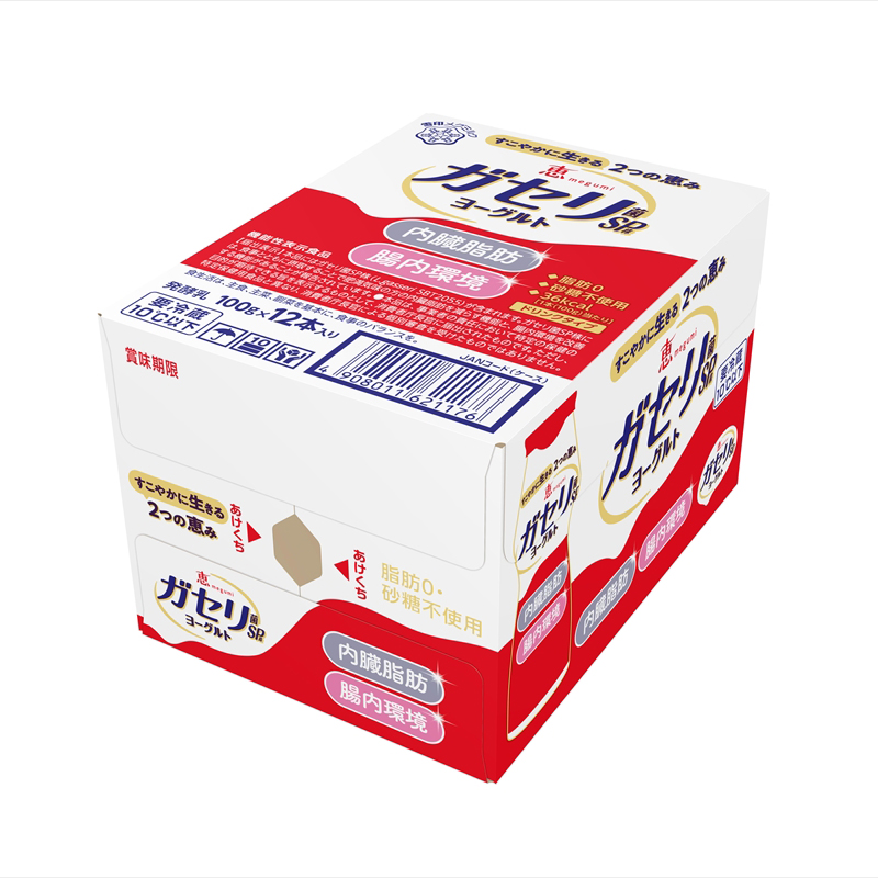 【定期便3回】雪印 メグミルク ガセリ菌SP株　ヨーグルトドリンクタイプ（ケース）【 ドリンクヨーグルト 神奈川県 海老名市 】