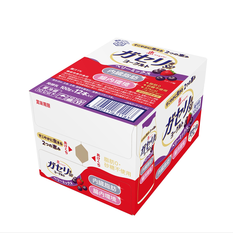 【定期便3回】雪印 メグミルク ガセリ菌SP株　ヨーグルトドリンクタイプベリーミックス（ケース）【 ドリンクヨーグルト 神奈川県 海老名市 】