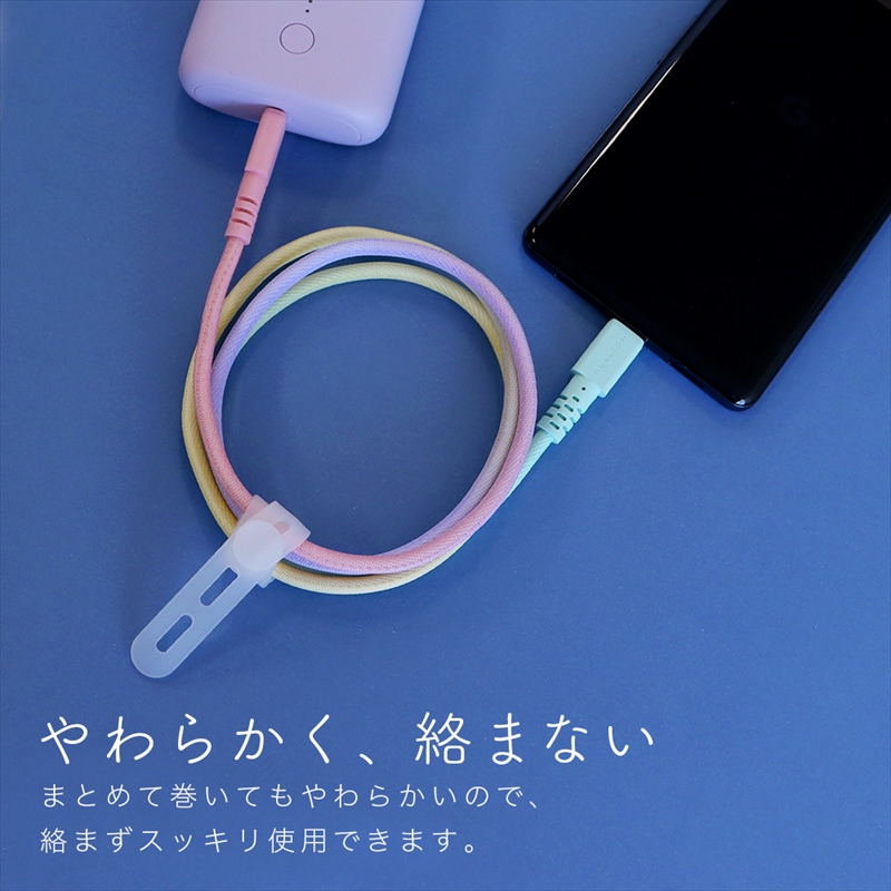 グラデーションケーブル USB-C to USB-C 60W iPhone16e 16 15 Android各種 iPad Macbook しなやか 絡まない 急速充電 PD60W データ転送 ケーブルバンド付 1m 2年保証 (MOT-SCBCCG100) アクアカラー 【 MOTTERU スマホケーブル 充電ケーブル ガジェット 海老名市 】