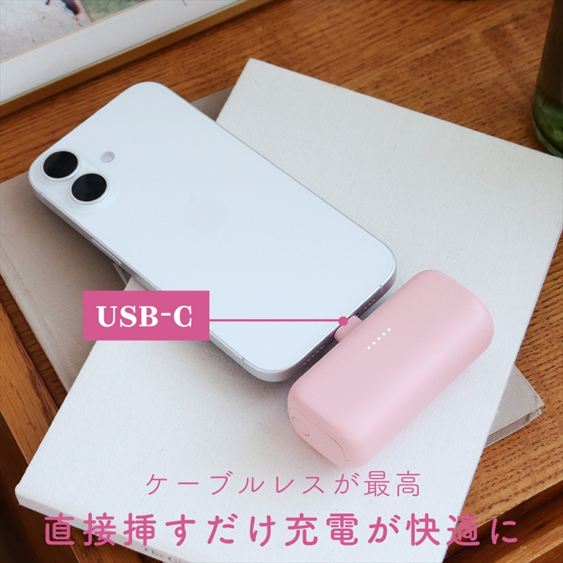 MOTTERU(モッテル) ダイレクトモバイルバッテリー 5,000mAh PD20W出力対応 USB-Cコネクタ 2台同時充電 PSE適合製品 2年保証（MOT-MB5002-EC） ピスタチオ【 スマホ充電器 携帯充電器 充電 神奈川県 海老名市 】