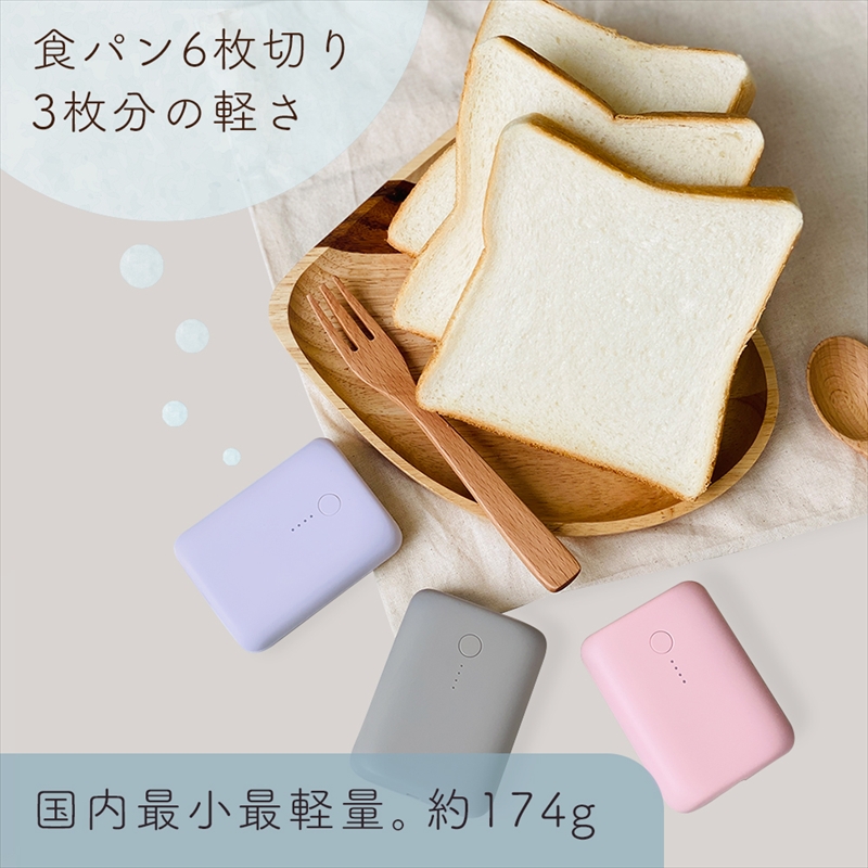 MOTTERU(モッテル) 国内最小最軽量 PD20W対応 モバイルバッテリー 大容量10,000mAh スマホ約3回分充電 2年保証（MOT-MB10001Z） コットンキャンディ【 神奈川県 海老名市 】