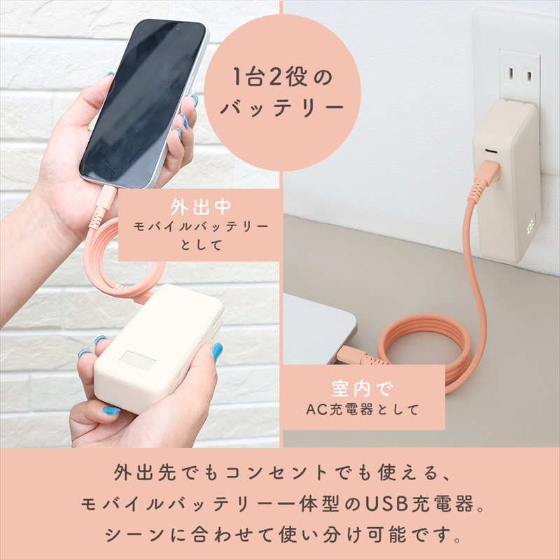 MOTTERU(モッテル) コンセント一体型 モバイルバッテリー 10000mAh PD30W入出力 2in1 残量表示ディスプレイ PSE適合製品 2年保証(MOT-MBAC10001-EC) スモーキーブラック【 神奈川県 海老名市 】