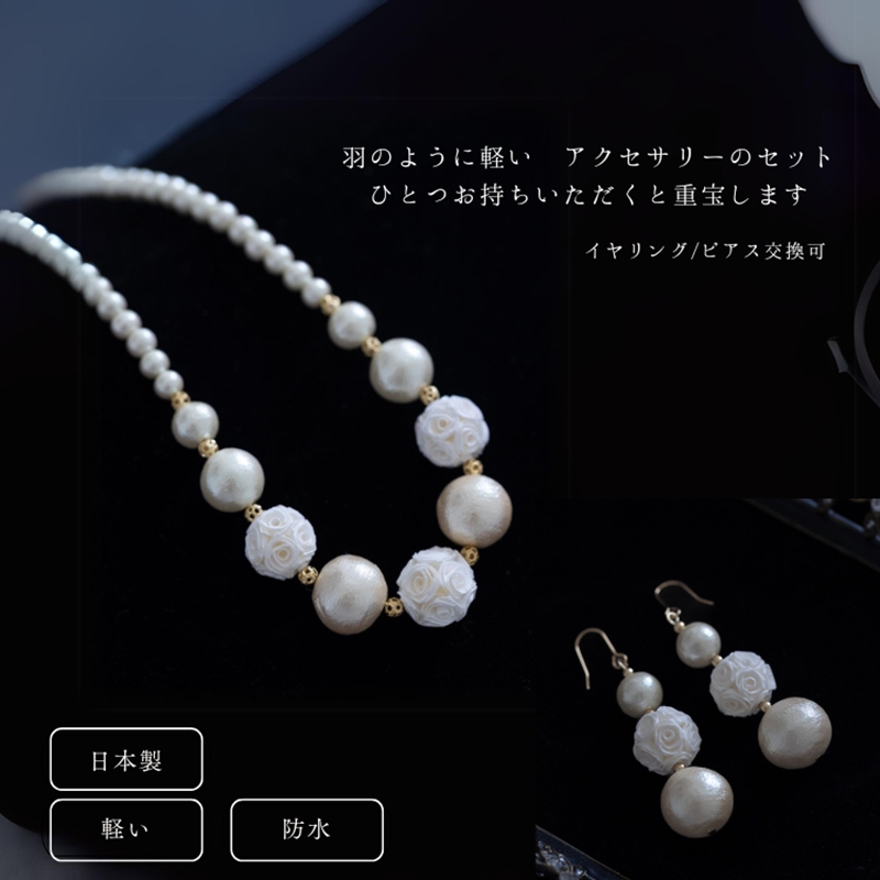 【アクセサリー】ジュリアのアクセサリーセット【 神奈川県 海老名市 】