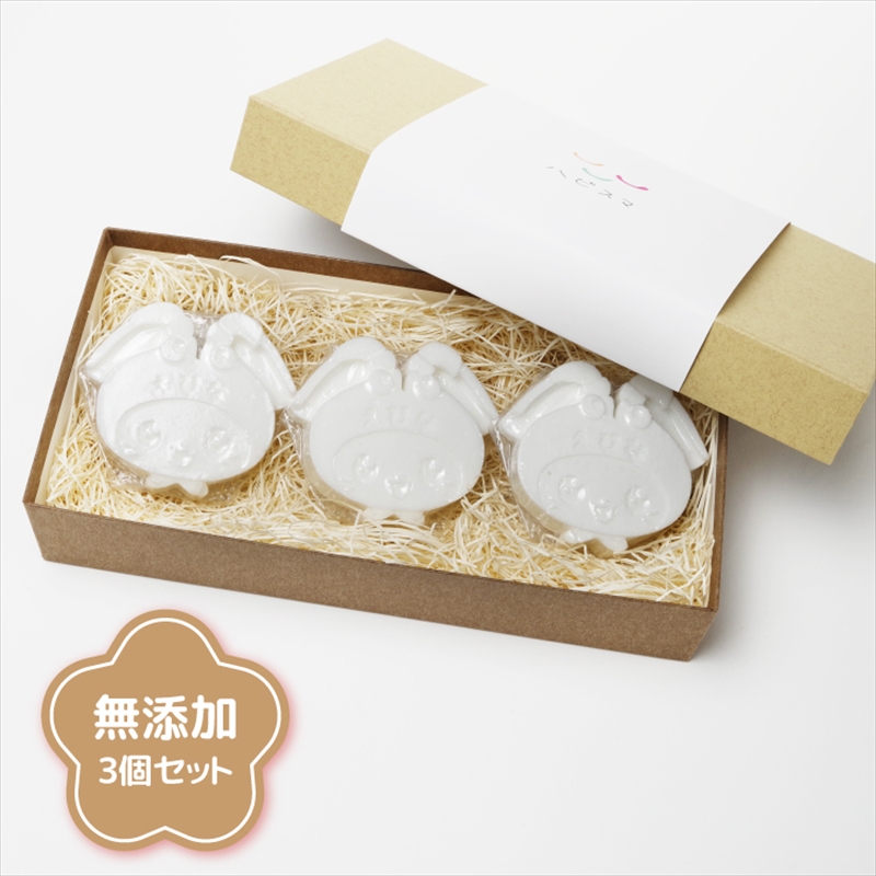 えび～にゃ石けん(無添加3個セット)【 ソープ 石鹸 石けん せっけん 神奈川県 海老名市 】