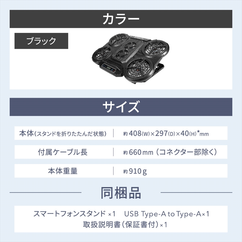 Owltech(オウルテック) 冷却ファン6基搭載  RGBイルミネーション対応 液晶ディスプレイ搭載 ゲーミング ノートPCクーラー OWL-GNC-RGB2