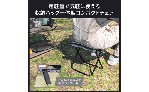 Owltech えび～にゃ印刷モデル 本体・収納バッグ一体型 折りたたみコンパクトチェア EBN-CPTC01-GY グレー【 神奈川県 海老名市 】