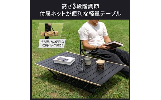 Owltech えび～にゃ印刷モデル 軽量・持ち運びもらくらく ライトフレームアルミテーブル EBN-LFTB01-BK ブラック【 神奈川県 海老名市 】