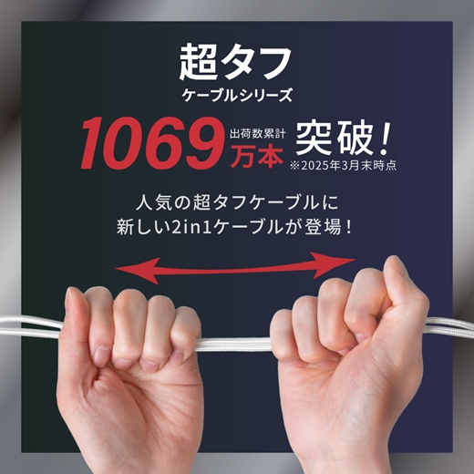 Owltech やわらか超タフで断線に強い 耐屈曲10万回以上 PD60W充電／データ転送 USB Type-C to Type-C／Lightning 2in1ケーブル OWL-CBNCCL15-WH【 ガジェット 海老名市 】