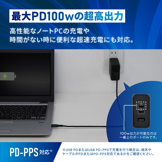 Owltech 超速充電 最大PD100W出力 GaN採用 USB Type-C×2 USB Type-A×1 AC充電器 OWL-APD100C2A1G-BK【 ガジェット 海老名市 】