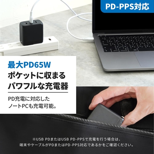 Owltech 最大PD65W出力 GaN採用 USB Type-C×3 AC充電器 OEC-APD65C3G-BK【 ガジェット 海老名市 】