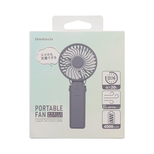 Owltech しっかりとした風 おやすみモード搭載 5段階風量調節 約20時間使用可能 モバイルバッテリー機能搭載 ポータブルファン OWL-HF07-NV ネイビー 【 ガジェット 海老名市 】