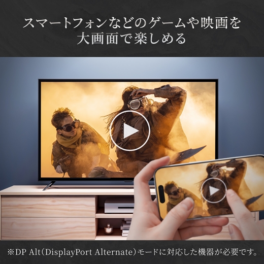 Owltech Type-Cスマホを大画面で観る ミラーリング＆マルチディスプレイ対応 4K／60Hz対応 USB Type-C to HDMI Type-Aケーブル OWL-CBCMHD0115-BK【 ガジェット 海老名市 】