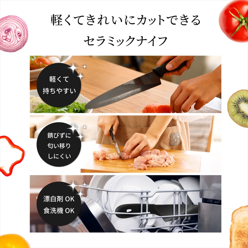 Owltech えび～にゃ印刷モデル ジルコニアセラミック採用 セラミック製黒刃包丁 セラミックナイフセット「梟」 EBN-KN1CE5SET【 包丁 神奈川県 海老名市 】