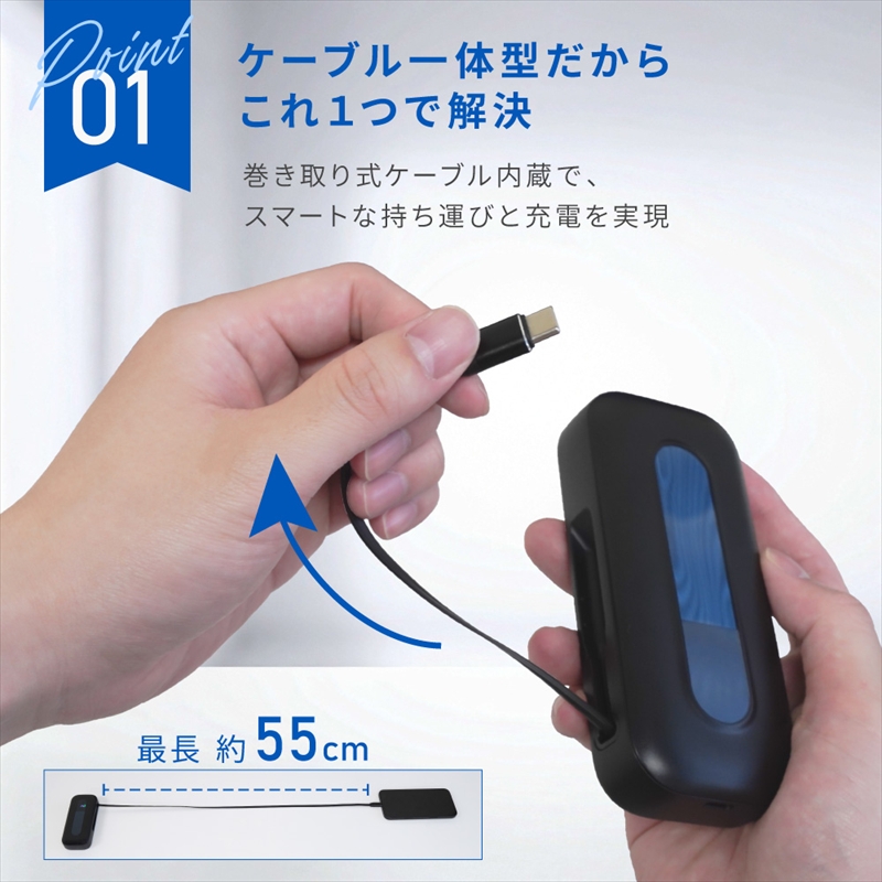 Owltech 巻き取り式ケーブル内蔵 10000mAh 最大PD20W対応 USB Type-C入出力 モバイルバッテリー OWL-LPB10021CR-WH【 ガジェット 神奈川県 海老名市 】