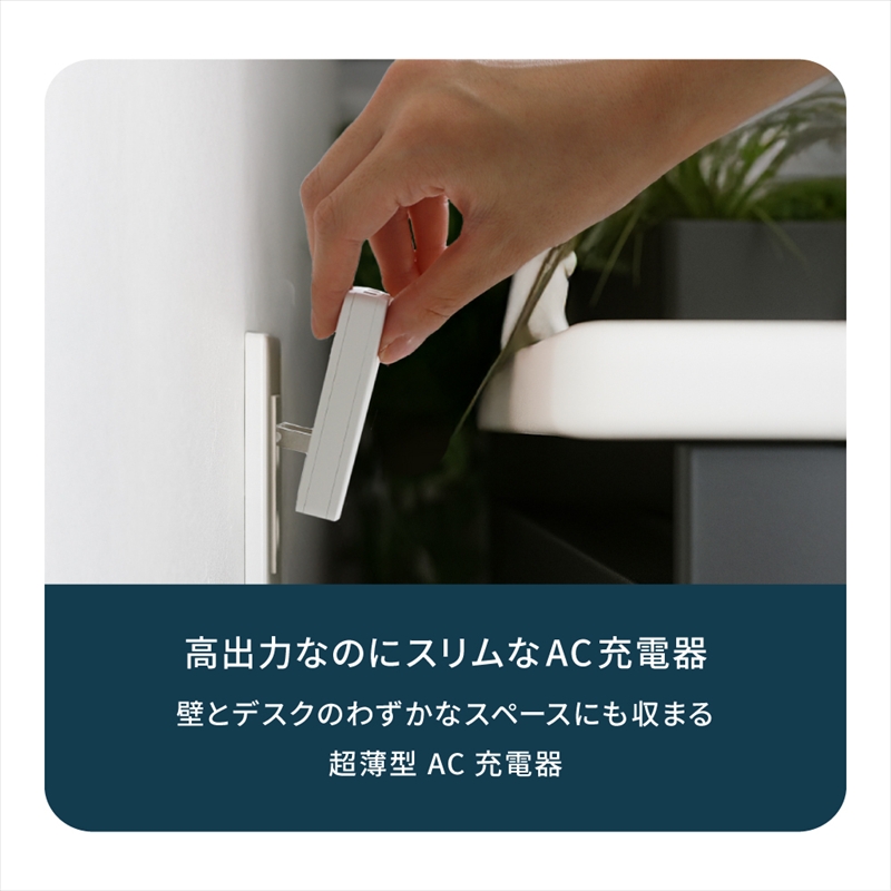 Owltech(オウルテック) 薄さ13.5mm 最大PD45W出力 GaN採用 USB Type-C×2 AC充電器 OEC-APD45C2G-WH ホワイト【 神奈川県 海老名市 】