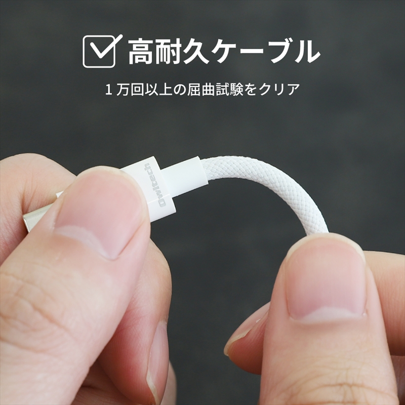 Owltech(オウルテック) 耐屈曲1万回 PD60W充電／データ転送 USB Type-C to USB Type-C ブレイデッドケーブル 1.2m OWL-CBN1CC12-BK ブラック【 神奈川県 海老名市 】