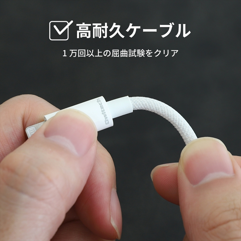 Owltech(オウルテック) 耐屈曲1万回 急速充電2.4A充電／データ転送 USB Type-A to Lightning ブレイデッドケーブル 1.2m OWL-CBN1AL12-BK ブラック【 神奈川県 海老名市 】