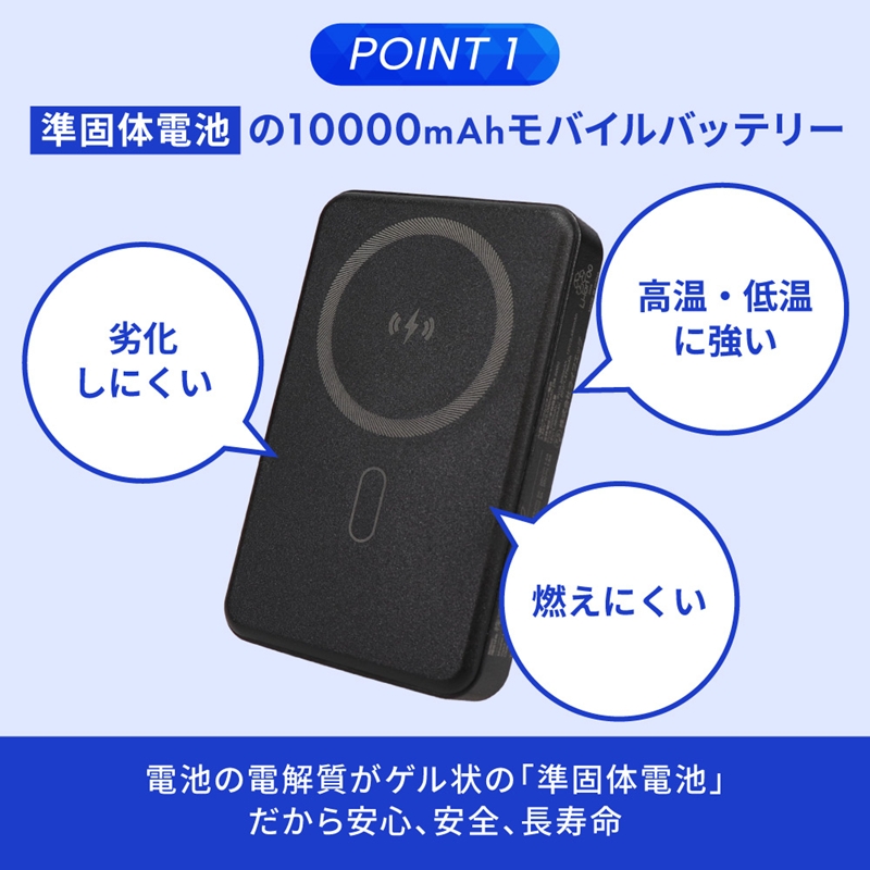 Owltech 準固体電池採用 スマホリング搭載 10000mAh 最大PD30W対応 USB Type-C入出力 マグネット式ワイヤレス充電対応 モバイルバッテリー OWL-LPB10025MG-BK