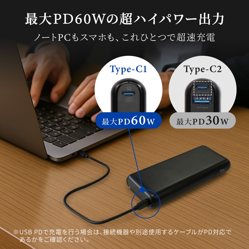 Owltech バッテリー残量が数値で分かる 20000mAh PD60W入出力対応 USB Type-C入出力／USB Type-A出力 モバイルバッテリー OWL-LPB20017-BK