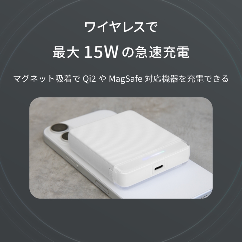 Owltech 5000mAh PD20W出力対応 USB Type-C入出力 マグネット式ワイヤレス充電対応 モバイルバッテリー OEC-LPB5023MG-BK