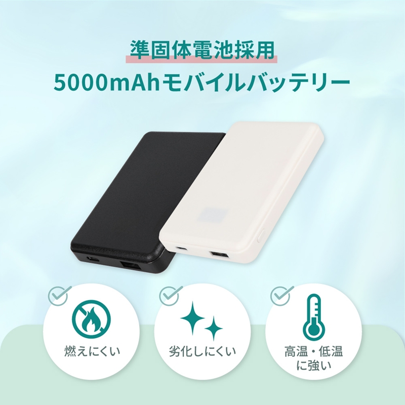 Owltech(オウルテック) 準固体電池採用 デジタル表示搭載 5000mAh モバイルバッテリー OWL-LPB5024-BK ブラック【 神奈川県 海老名市 】