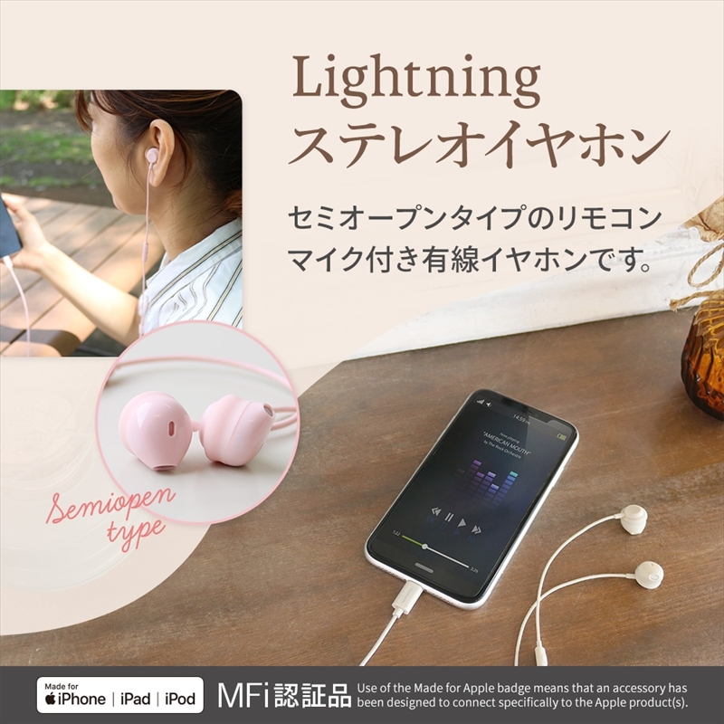 Owltech(オウルテック) iPhoneで手軽に音楽鑑賞 Lightning接続イヤホン OWL-EPLT02シリーズ OWL-EPLT02-WH ホワイト