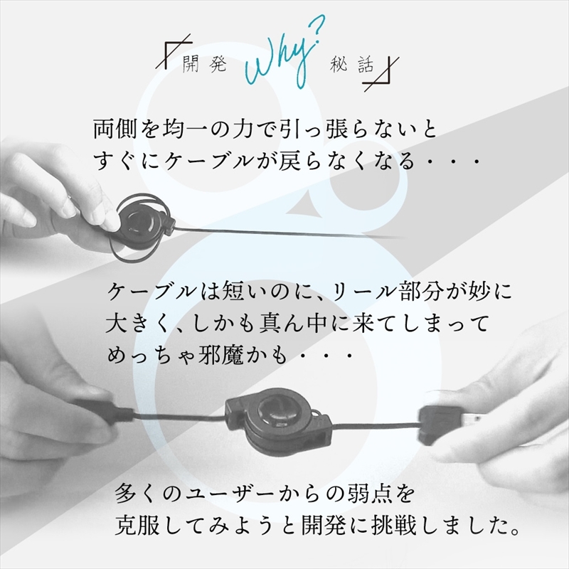 Owltech(オウルテック) MAKUAKEで好評を博したアイデア商品 片側だけ引き出せる巻き取り式ケーブル　【KATAMAKI】 OWL-CBKRALT75-BKRE ブラック × レッド