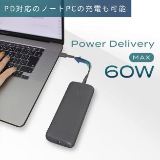 MOTTERU(モッテル) PD60W出力対応　モバイルバッテリー 大容量20,000mAh スマホ約４回分充電 ２年保証（MOT-MB20001）スモーキーブラック