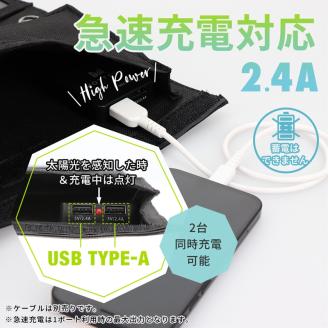 MOTTERU(モッテル) USBソーラーパネル 防災にもアウトドアにも パネル出力最大24W ２ポート 合計20W出力  MOT-SOLAR24