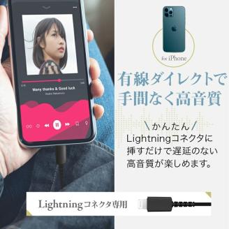 Owltech アルミニウムハウジング採用 ステレオLightningイヤホン リモコン＆マイク付き OWL-EPLT04シリーズ ブラック　オウルテック