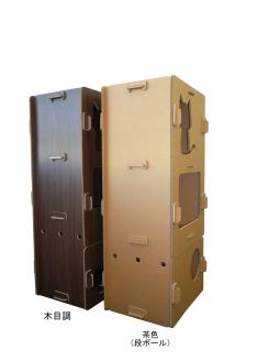 工具不要、組立簡単、軽量、エコな紙素材のキャットタワー　にゃんボールマンション（茶色：段ボール）