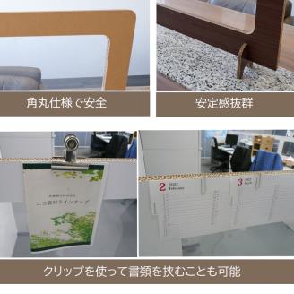 枠が紙製の環境にやさしいパーテーション Dパーテーション（茶色：段ボール）２枚