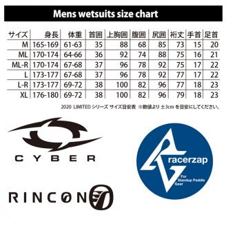 ウエットスーツ CYBER 3/2mm ZEST-LIMITED フルスーツ FALL/WINTER仕様  XLサイズ