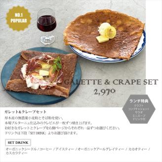 2343DEPARTMENT 特別ご利用券40000円 【 神奈川県 海老名市 】